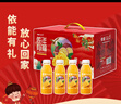 依能芒果百香果混合果汁饮料 送礼礼盒350ml*15瓶 结婚喜宴果汁整箱装 实拍图