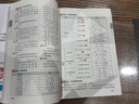 一本小学语文数学英语知识大盘点(共3册)2026小升初必刷题小考真题卷实测冲关毕业总复习考点清单大全 实拍图