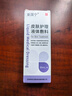 亚国宁皮肤护理液体敷料 改善皮炎湿疹痤疮的引起干燥脱屑红斑瘙痒 30mL 1盒【体验装】建议3盒或5盒 品牌直营【正品保障】 实拍图