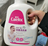 爱护（Carefor）婴儿儿童洗衣液新生儿多效抑菌0-3岁宝宝洗衣液2kg4斤 实拍图