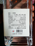景阳冈【试饮】景阳冈38度英雄云仓V3浓香型粮食白酒500ml*2瓶装 38%vol 500mL 2瓶 实拍图