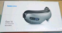 倍轻松isee16眼部按摩器 穴位按摩热敷护眼仪充电长续航礼物 孙颖莎同款 实拍图
