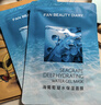 FAN BEAUTY DIARY范冰冰同款龙血面膜32ml*5片 补水舒缓修护改善敏肌 fanbeauty 实拍图