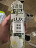 力士（LUX）植萃精油香氛沐浴露小苍兰550g+白檀木550g送100gX2 实拍图