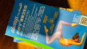 护舒宝液体卫生巾240mm40片日用组合姨妈巾无感保护京东自营官方旗舰 实拍图