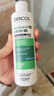 薇姿（VICHY）【热门商品】1%二硫化硒绿标去屑洗发水控油缓解头痒洗发露200ml 实拍图