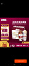 哈根达斯（Haagen-Dazs）冰淇淋超值尽享礼盒装 (香草味*2/比利时巧克力*2) 100ml*4 实拍图