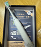 飞利浦（PHILIPS）【肖战推荐】电动牙刷钻石3系 生日礼物 情侣款送男生/女友 微泡水流HX5181/01皓月白 国家补贴 实拍图