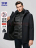 罗蒙（ROMON）鹅绒羽绒服男中长款加厚保暖可拆连帽冬季外套男Q26黑色190 实拍图