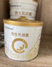 合生元（BIOSTIME）派星2段婴幼儿配方奶粉6-12个月 【小罐尝鲜装】200g*1罐 实拍图