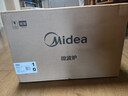 美的（Midea）微波炉经典升级款M2A 家用小型20升平板式易清洁快捷双旋钮高效速热杀菌除味以旧换新 实拍图