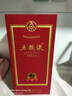 五粮液 浓香型白酒 68度 500ml 单瓶  实拍图