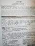 佰草集 【11.11抢先购】新七白奶皮补水面膜祛斑黄提亮 男女贴片式6片 实拍图