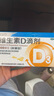 星鲨维生素d3滴剂（胶囊型）30粒5盒*2【300粒】+星艾迪小儿碳酸钙D3颗粒宝宝钙婴儿钙0-1岁22袋 实拍图