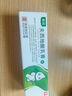 [奥络] 夫西地酸乳膏2%*10g/盒 实拍图