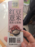 永和豆浆红豆薏米豆浆粉175g 25g*7小包 无添加蔗糖 营养早餐代餐冲泡 实拍图