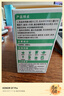 老管家茶垢清洁泡腾片5g*20茶渍咖啡渍清除剂保温杯茶壶除垢剂免刷洗 实拍图