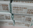 安慕斯婴童棉柔巾一次性洗脸巾100%纯棉干湿两用加厚柔巾纸80抽*6包 实拍图