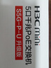 华三（H3C）5口千兆POE交换机 非网管企业级交换器 监控网络分线器桌面型 PoE供电57W S5G-P-U替代S5G-P 实拍图