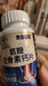 黄金搭档氨糖软骨素钙片360片中老年钙片成人补钙营养品送长辈礼物礼盒装 实拍图