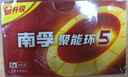 南孚5号电池40粒 五号碱性 聚能环5代 适用耳温枪/血糖仪/鼠标/遥控器/血压计/挂钟/电子锁/玩具等 实拍图