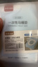 百草园一次性马桶垫7A抗菌全覆盖式坐便套旅行出差防水独立包装加厚10片 实拍图