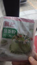 展艺抹茶粉20g*3包 绿茶粉雪花酥调色冲饮抹茶玛芬蛋糕面包烘焙原料 实拍图