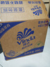 维达（Vinda）有芯卷纸 蓝色经典4层200克*27卷 山茶花香 卫生纸卷筒纸纸巾整箱 实拍图