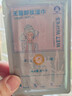 舒小仙玻尿酸无菌卸妆湿巾修护卸妆二合一便携独立包装 4包独立装4片 实拍图