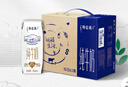 蒙牛【新鲜日期】特仑苏纯牛奶250ml*16盒 家庭早餐 送礼盒装  实拍图