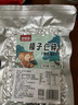 鲜窝窝 榛子碎100g  坚果碎雪花酥牛轧糖奶茶配料甜品装饰烘焙原料 实拍图