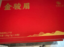 西湖江南茶叶礼盒金骏眉特级正宗红茶礼盒150g实用送礼品物老师领导长辈 实拍图