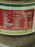 鹃城牌郫县豆瓣酱红油500g 辣椒酱川菜酱中华老字号 实拍图