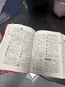 新华字典第12版单色本赠新华词典数字版1年使用权 商务印书馆2025年新版中小学生语文常备工具书 可搭购教材教辅现代汉语词典古汉语常用字字典牛津高阶英语词典作文书成语古代汉语词典 实拍图