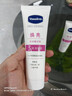 凡士林果酸嫩滑身体乳250ml 补水保湿秋冬全身滋润嫩肤新老包装随机发货 实拍图