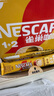 雀巢（Nestle）【樊振东同款】1+2奶香速溶咖啡0植脂末0反式脂肪三合一90条1350g 实拍图