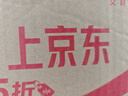 花王妙而舒纸尿裤XL44片(12-17kg)加大号尿不湿绵柔材质夏季安心畅玩 实拍图