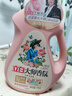 立白大师香氛洗衣液 鸢尾薰衣草15斤装 南法浪漫香水级香氛 持久留香 实拍图