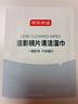 京东京造 洁影镜片清洁湿巾50片 眼镜清洁湿巾纸 擦眼镜擦相机湿纸巾大号 实拍图
