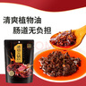 麻辣空间川味清油火锅底料香锅串串麻辣烫调料500g有料4-6人份 实拍图