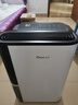 德业（Deye）除湿机/抽湿机 除湿量25升/天 家用轻音地下室除潮除湿器干衣机客厅卧室 手机智控DYD-T22A3 实拍图