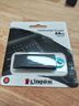 金士顿（Kingston）64GB USB3.2 Gen 1 U盘 DTX 大容量U盘 时尚设计 轻巧便携 学习办公投标电脑车载通用 实拍图