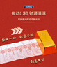 佳妍金砖红包机 生日红包惊喜盒子发钱器吐钱红包【可装30张】 实拍图
