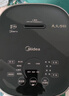 美的（Midea）【国家补贴】低糖低卡 IH智能电饭煲Pro电饭锅家用4L降还原糖WIFI智控养生蒸米饭锅40LS60(3-4人) 实拍图