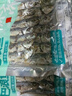 绿帝 巴浪鱼干150g 海产干货 小鱼干 咸鱼干 实拍图
