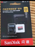 闪迪（SanDisk）256GB TF(MicroSD)内存卡 4K极速金卡A2 V30 U3行车记录仪 运动相机无人机 监控存储卡 读190MB/s 实拍图