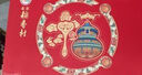 友臣月饼礼盒天宝24珍月饼礼盒720g 实拍图