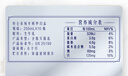 蒙牛特仑苏纯牛奶250ml*10盒 3.8g乳蛋白/100ml 精美送礼盒装 实拍图