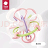 babycare宝宝牙胶磨牙婴儿咬胶口欲期安抚玩具星空曼哈顿手抓球 【新品】维尔粉 实拍图