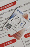 中国电信流量卡19元【185G流量】全国通用大手机5G纯上网电话卡长期非无限永久终身 实拍图